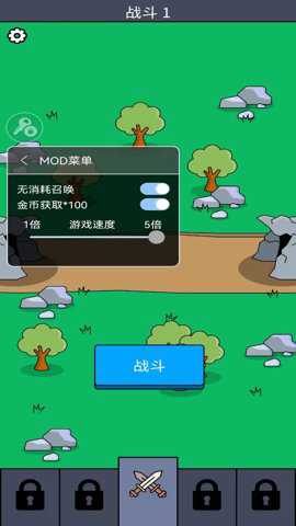 火拼大作战下载