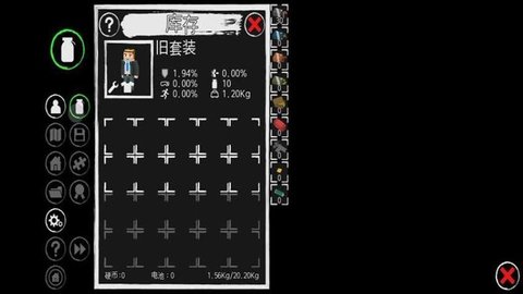 地球丧尸危机下载