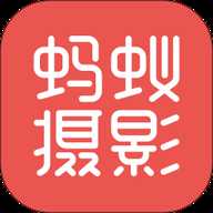 蚂蚁摄影下载