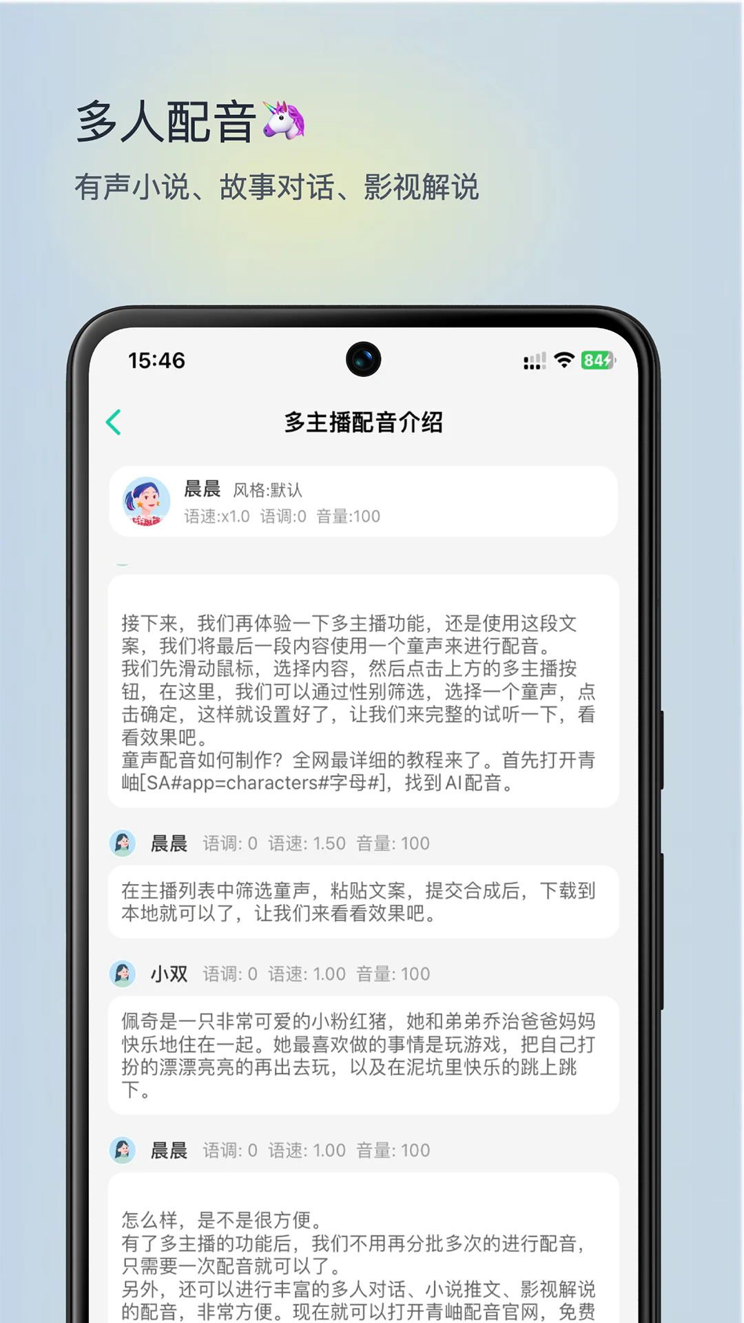 青岫app