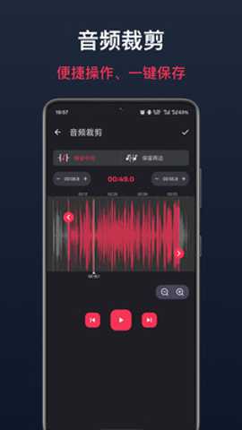 视频音乐剪辑