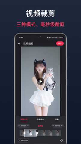 视频音乐剪辑