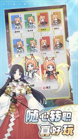 杖剑传说下载