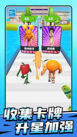 山海经奔跑竞赛下载