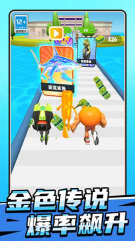 山海经奔跑竞赛下载