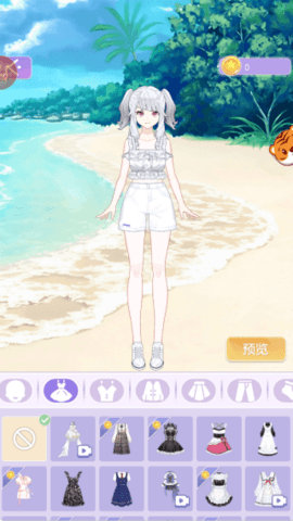 长发公主换装下载