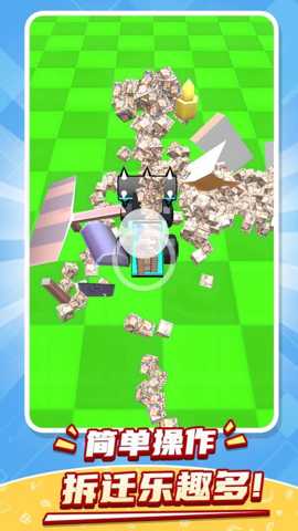 一款解压神器下载