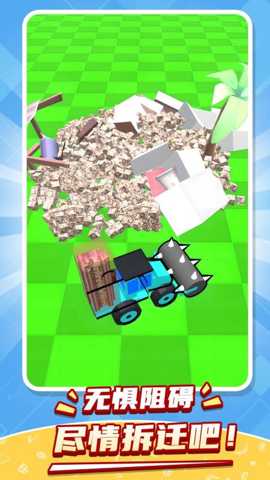 一款解压神器下载