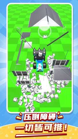 一款解压神器下载