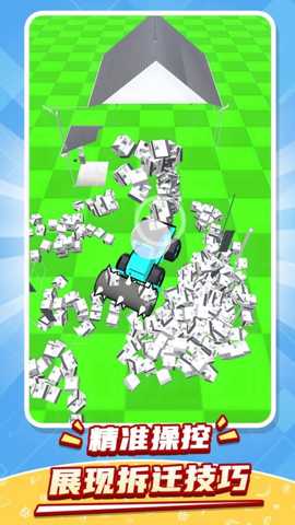 一款解压神器下载