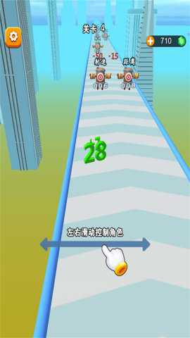 超凡跑酷