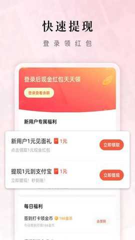 红果小说赚钱版下载