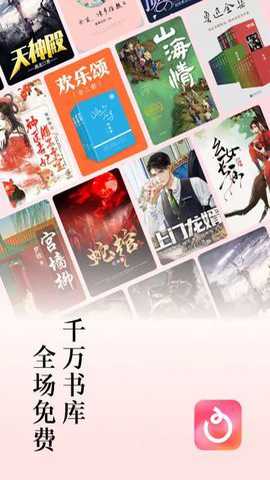 红果小说赚钱版下载