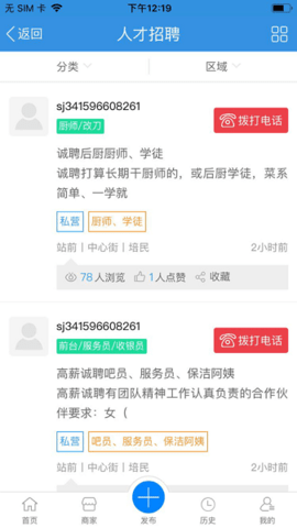 梅河口生活网