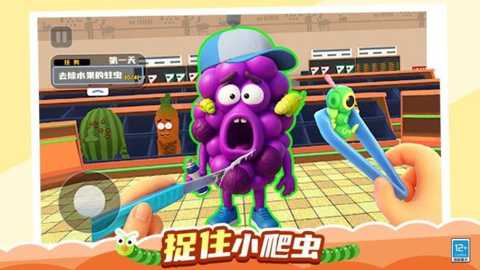 救救水果酱下载