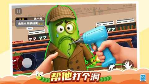 救救水果酱下载