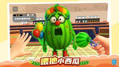 救救水果酱下载