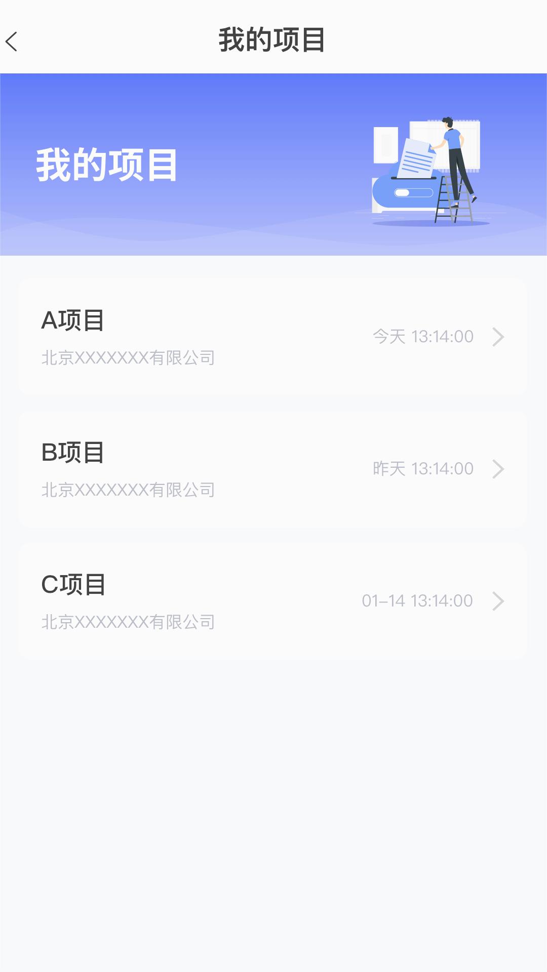 全才人app
