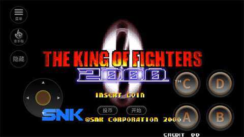 拳皇2000魔改版