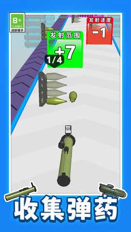 狙击特战队下载