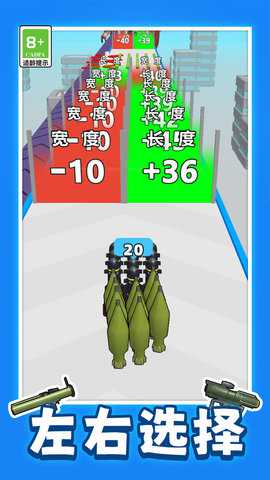 狙击特战队下载