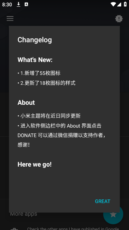 左下图标包app