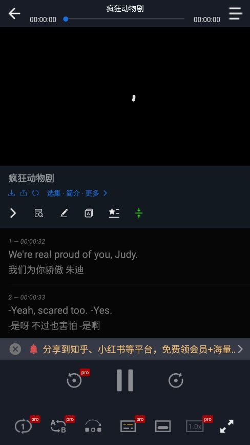 小鹦看看官方版