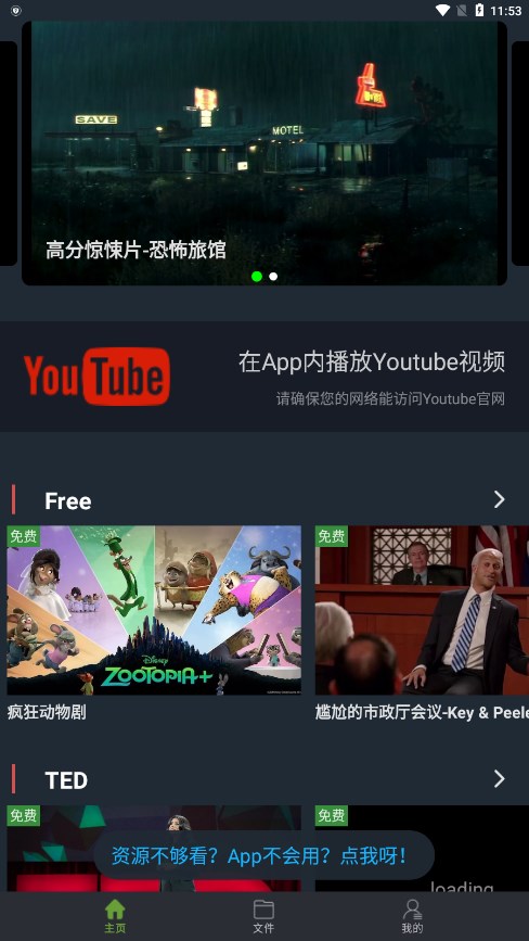 小鹦看看官方版