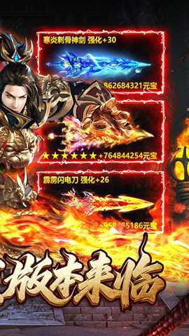 星战帝国传奇下载