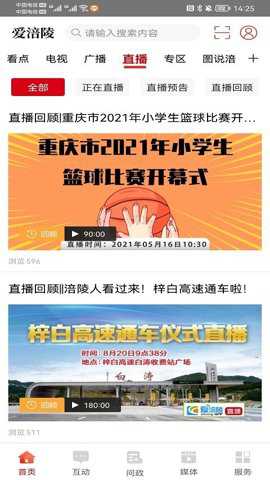 涪风论坛