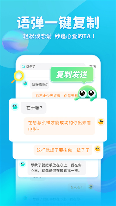 章鱼输入法2025最新版下载安装