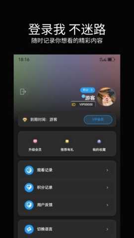 暮光影视