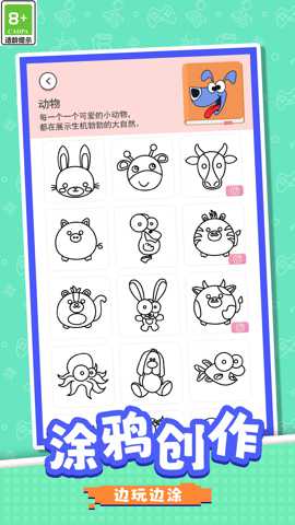 等你来闯关下载