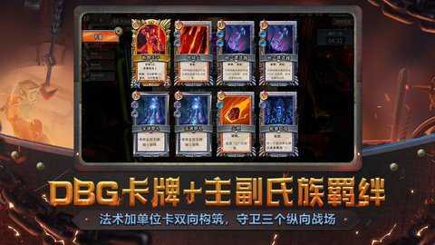 怪物火车手机版下载