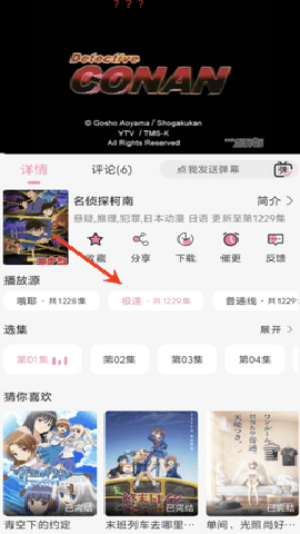 曼波动漫