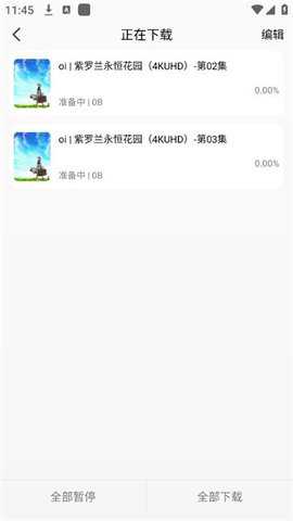 曼波动漫