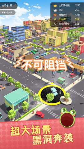 王者休闲模拟