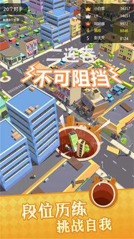 王者休闲模拟