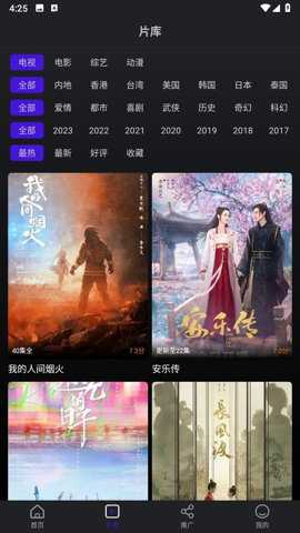 巨蟹视频app