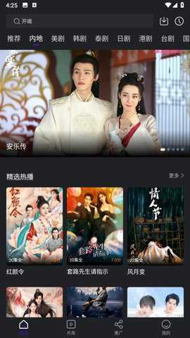 巨蟹视频app