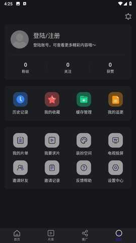 巨蟹视频app