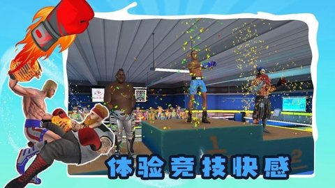 别打了我是酱油下载