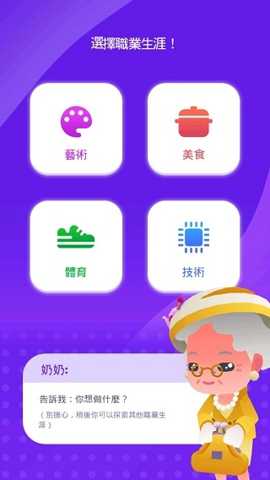 空闲生活模拟下载