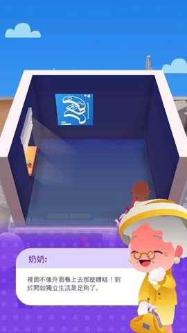 空闲生活模拟下载