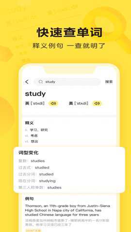 快对作业在线使用下载