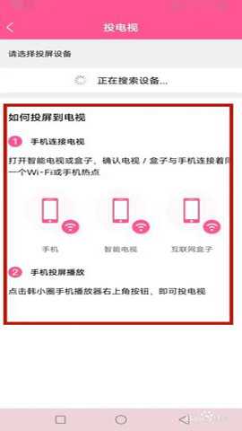 韩小圈