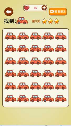 文字找不同下载