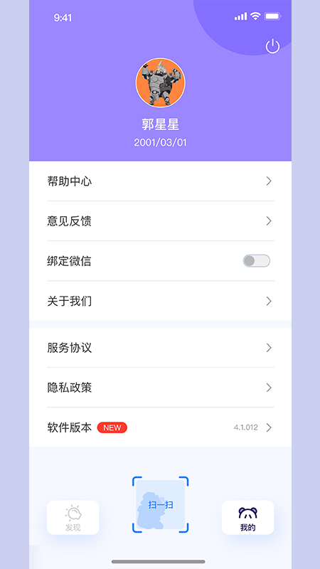 玩影ShadowPlay(AR绘本)