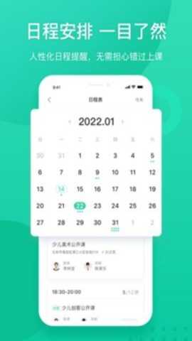 新东方app