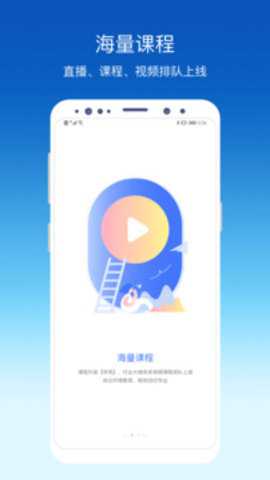 环评云助手下载